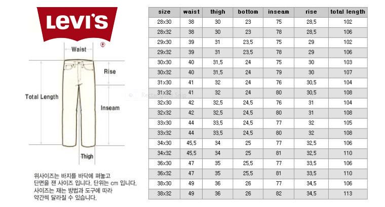 size chart for levi's