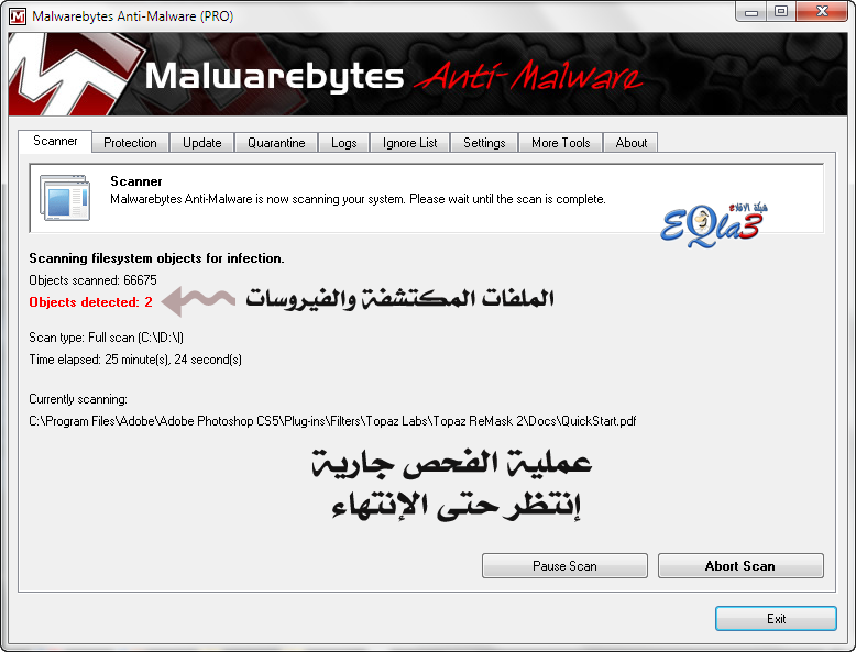 Malaware bytes 7.png