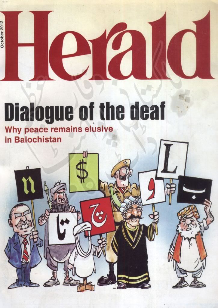 Herald Magazine October 2012,Herald Magazine, October, 2012, urdu Magazine, 