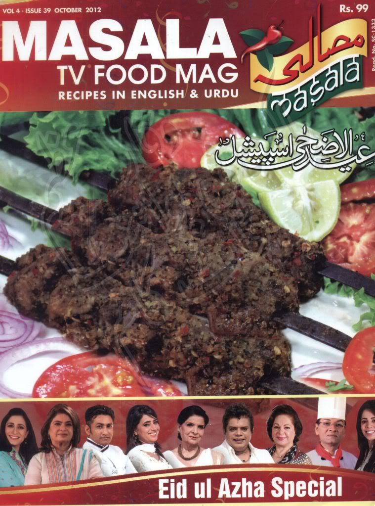 Masalah Magazine October 2012,Masala Tv Food Magazine, urdu Magazine, 