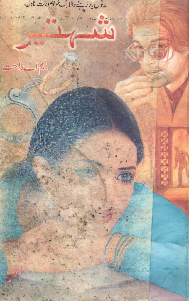 Shahteer By M.A Rahat 